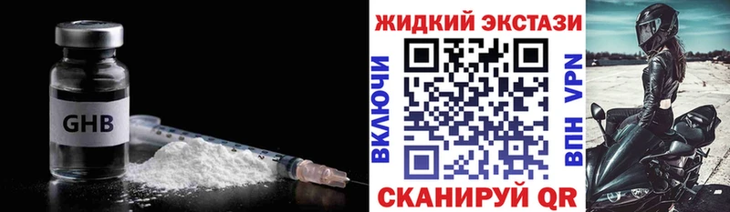 Бутират буратино Дрезна