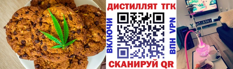 Cannafood марихуана  Купить  Дрезна 
