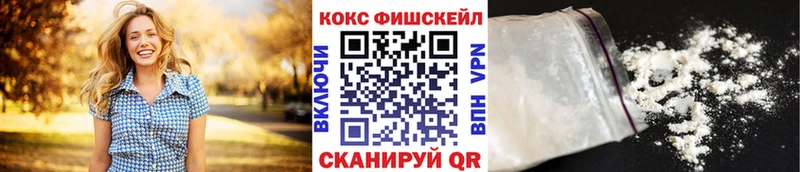 Cocaine Боливия  Купить где  Дрезна 