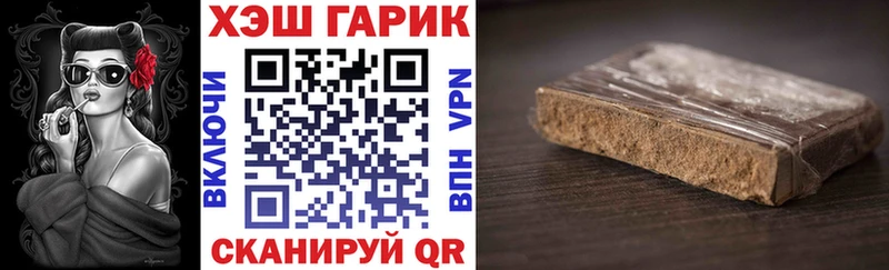 Купить где  Дрезна  Гашиш AMNESIA HAZE 