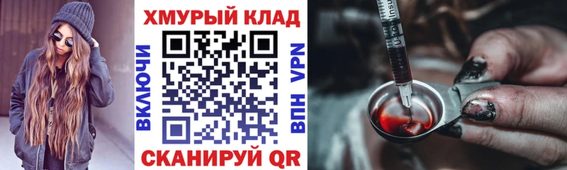 Героин Афган  Купить закладки  Дрезна 