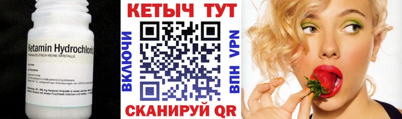 Купить где Дрезна КЕТАМИН ketamine