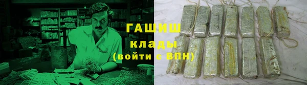 гашиш Армянск