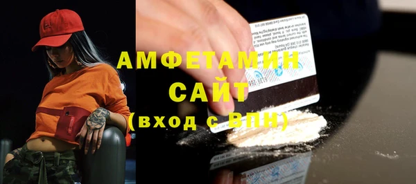 гашиш Армянск