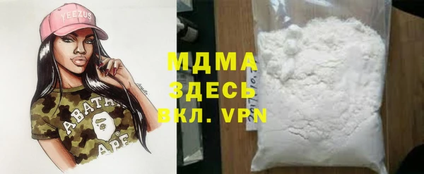 гашиш Армянск