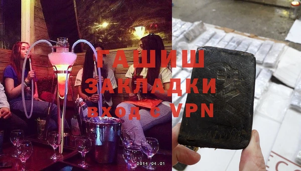 гашик Аркадак