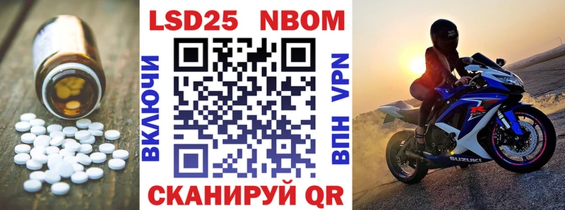 Купить  Дрезна  ЛСД экстази кислота 