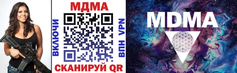 МДМА молли  Купить  Дрезна 