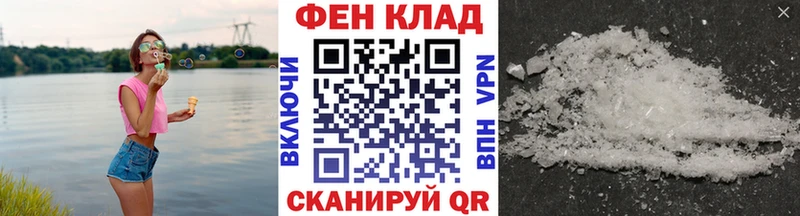 Купить  Дрезна  МЕТАМФЕТАМИН Methamphetamine 