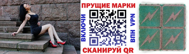 Наркотические марки 1500мкг Дрезна