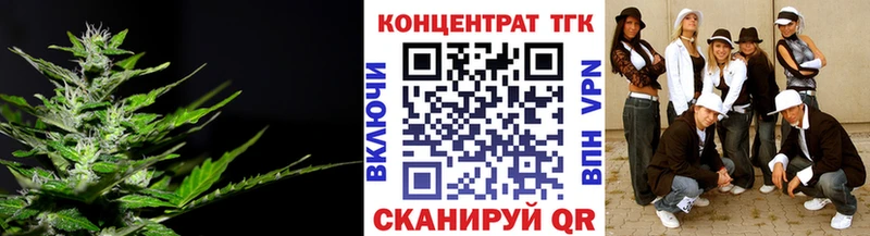 Купить  Дрезна  Дистиллят ТГК вейп 